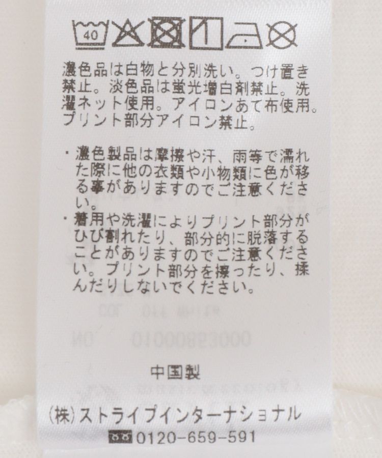 earth music&ecology「earth music&ecologyロゴTシャツ」|Tシャツ・カットソー|