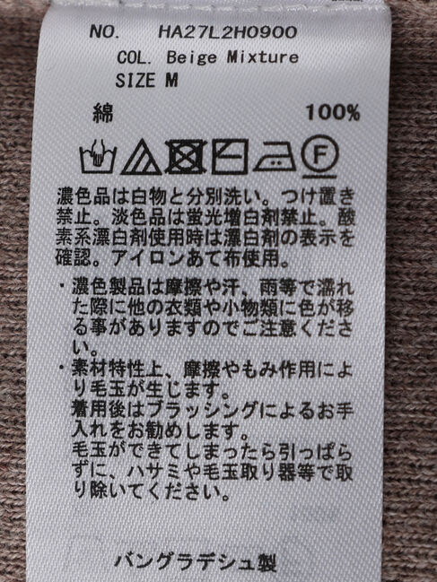  「SET タートルネックプルオーバー+Vネックワンピース」|ワンピース|