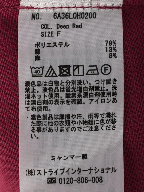 Green Parks「綿麻混ノースリーブワンピース」|ワンピース|
