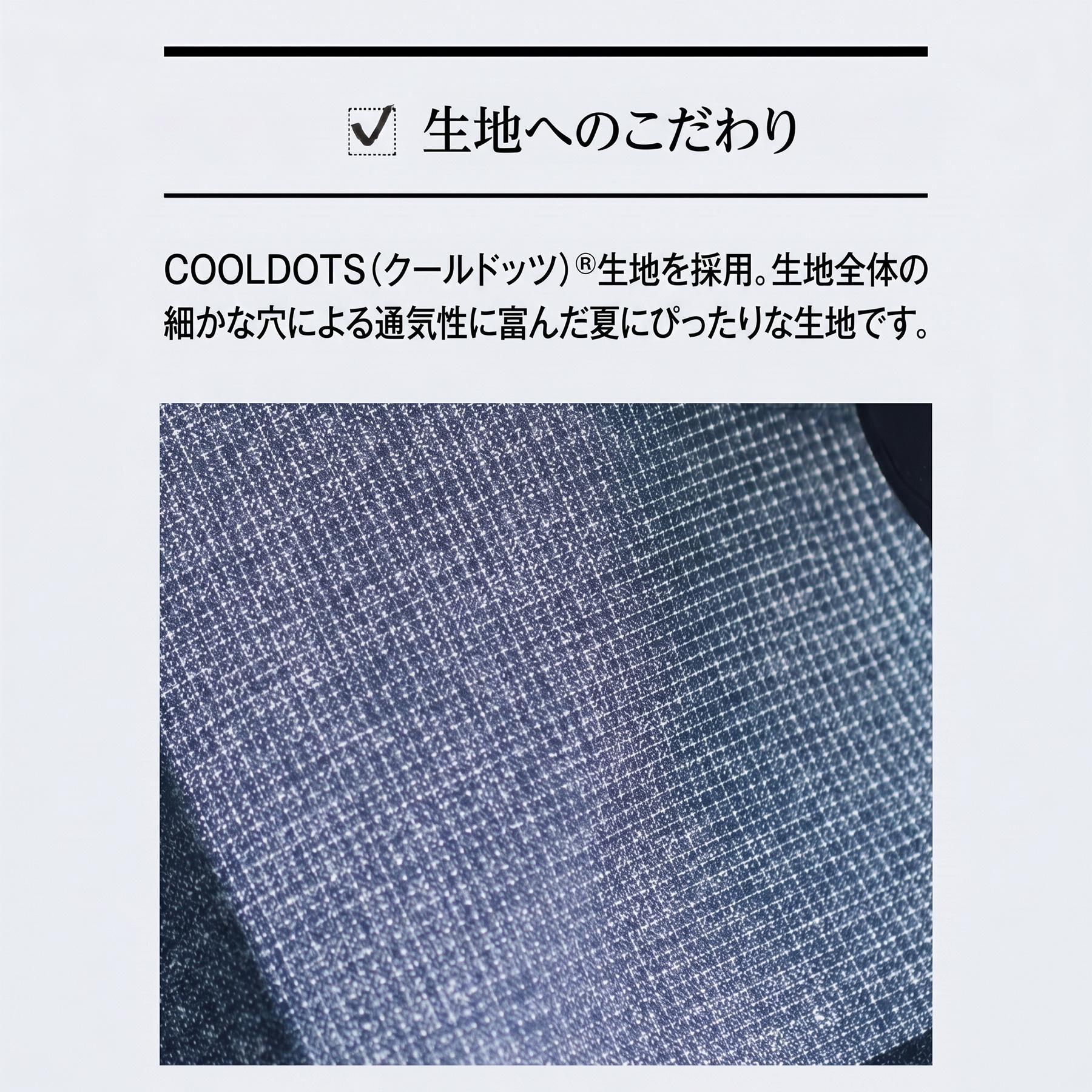 TAKEO KIKUCHI「【抗菌防臭】COOL DOTS（R）ドビープリント パンツ」|その他|