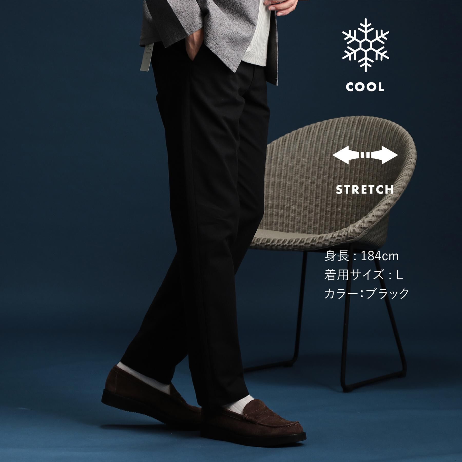 THE SHOP TK「【ひんやり快適ビジネス兼用パンツ】7DAYSパンツ COOL 接触冷感/ストレッチ/ON・OFF兼用」|その他|ブラック(019)