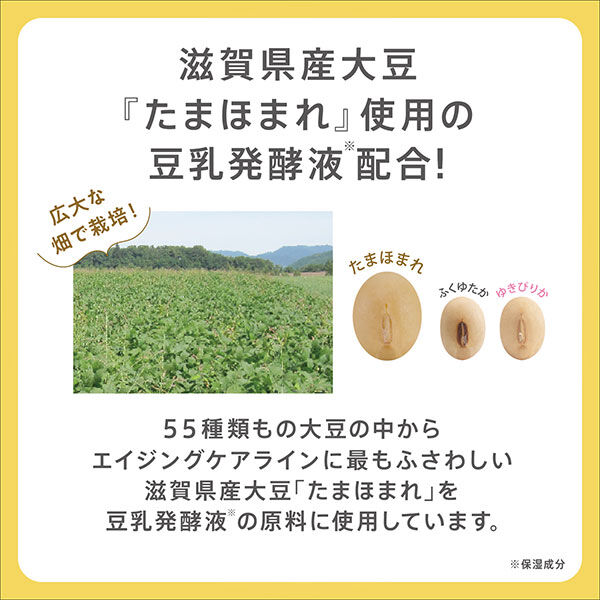  「なめらか本舗 リンクルジェルクリームＮ つめかえ用 (100ｇ)」|美容液・オイル・クリーム|