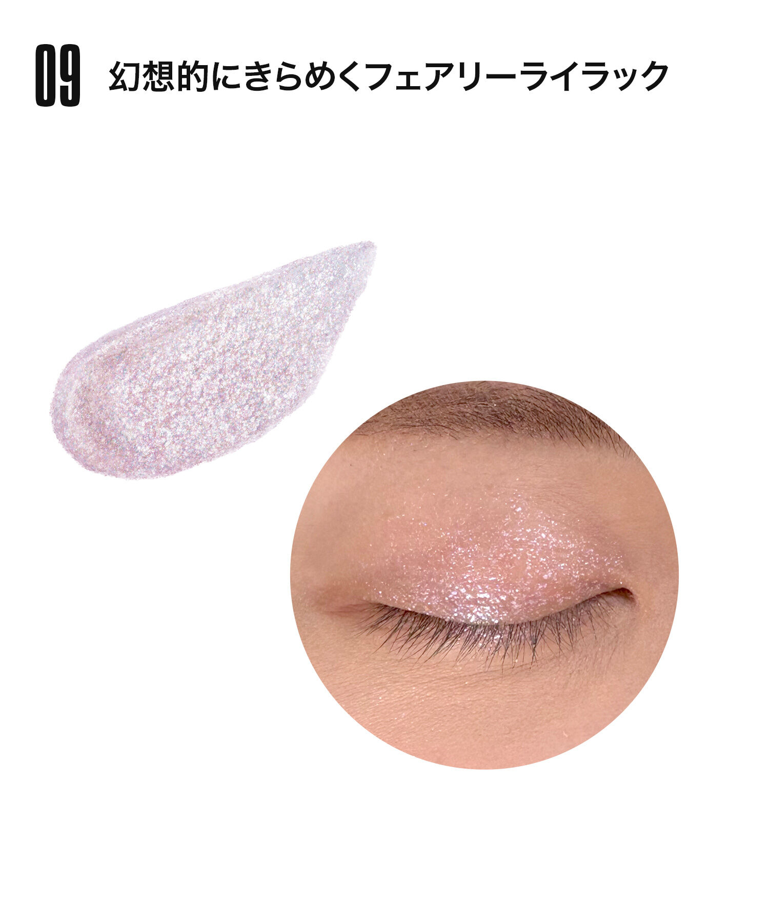 MARY QUANT「カラーシャイン フォー アイズ  ＜アイシャドウ＞」|アイシャドウ|