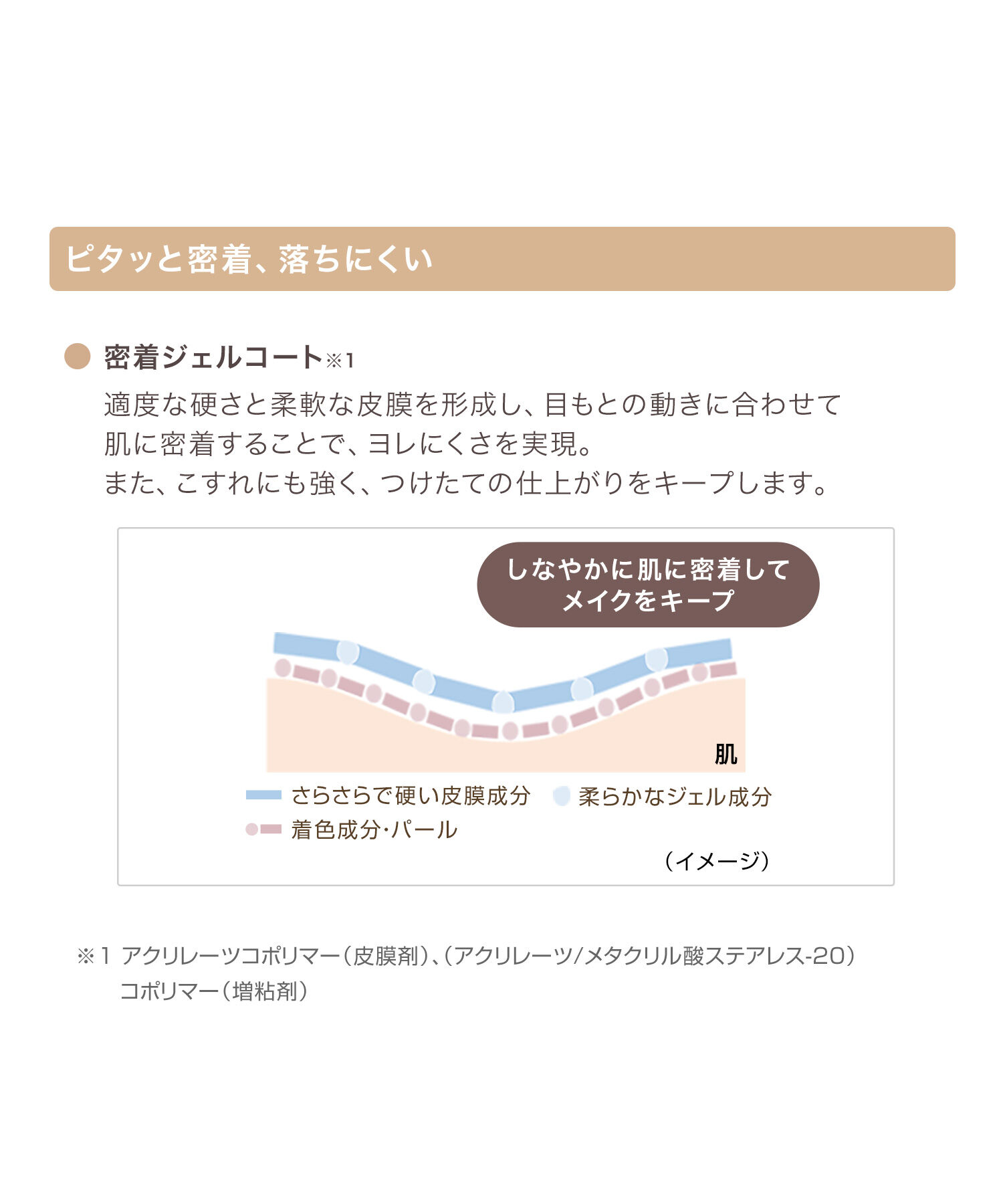 MARY QUANT「カラーシャイン フォー アイズ  ＜アイシャドウ＞」|アイシャドウ|