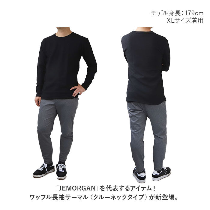 BACKYARD FAMILY「長袖tシャツ メンズ ブランド 通販 ジェーイーモーガン jemorgan サーマル ロンt」|Tシャツ・カットソー|