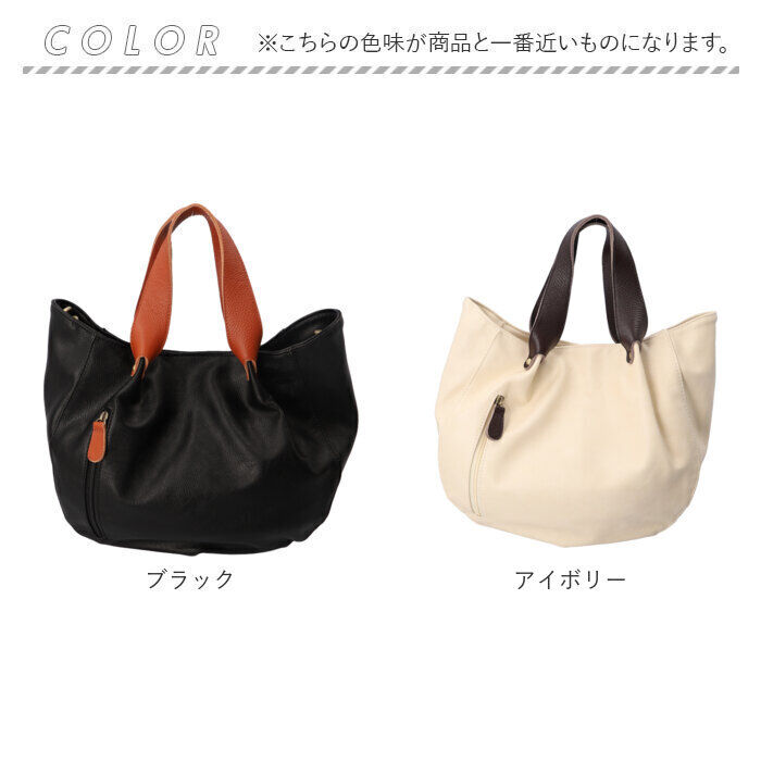 BACKYARD FAMILY「ズッケロ バッグ 49604 zucchero 通販 本革 持ち手 トートバッグ トートバック」|トートバッグ|