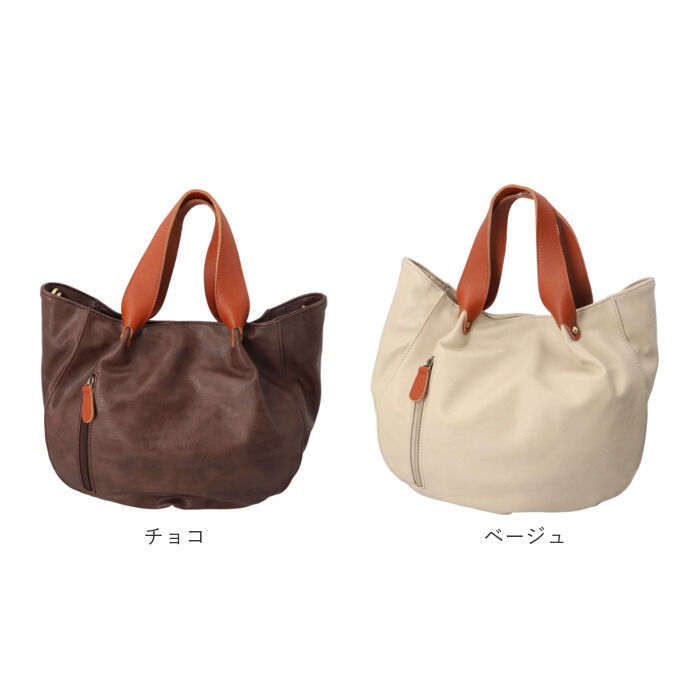 BACKYARD FAMILY「ズッケロ バッグ 49604 zucchero 通販 本革 持ち手 トートバッグ トートバック」|トートバッグ|