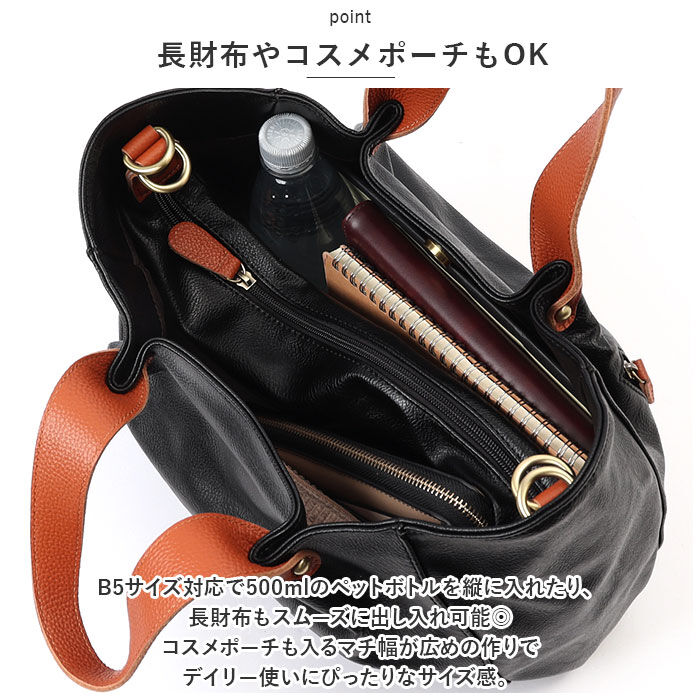 BACKYARD FAMILY「ズッケロ バッグ 49604 zucchero 通販 本革 持ち手 トートバッグ トートバック」|トートバッグ|