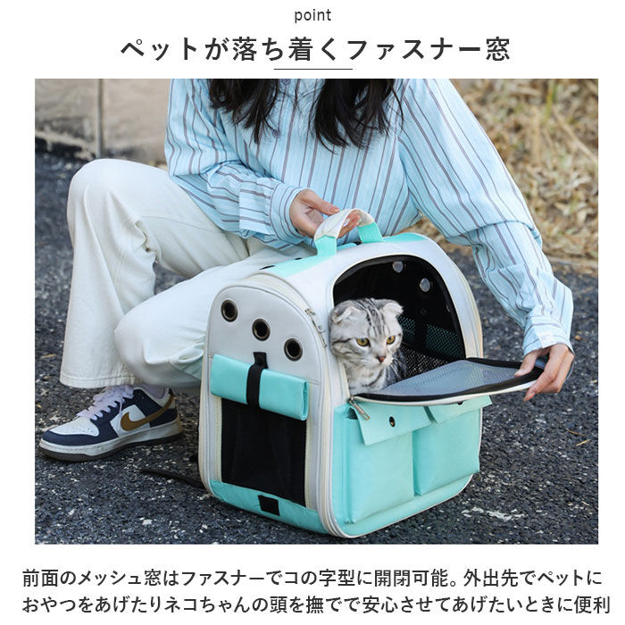 BACKYARD FAMILY「ペットキャリーバッグ ペットキャリーリュック ペット 通販 バックパック ペットキャリーバック」|その他|