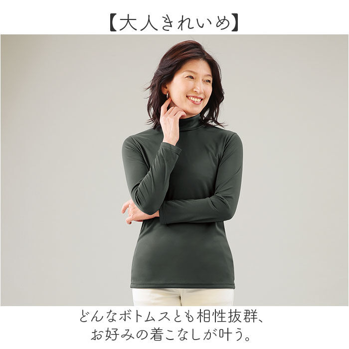 BACKYARD FAMILY「プルオーバー ハイネック レディース 通販 日本製 カットソー tシャツ Tシャツ 長袖 トップス」|Tシャツ・カットソー|