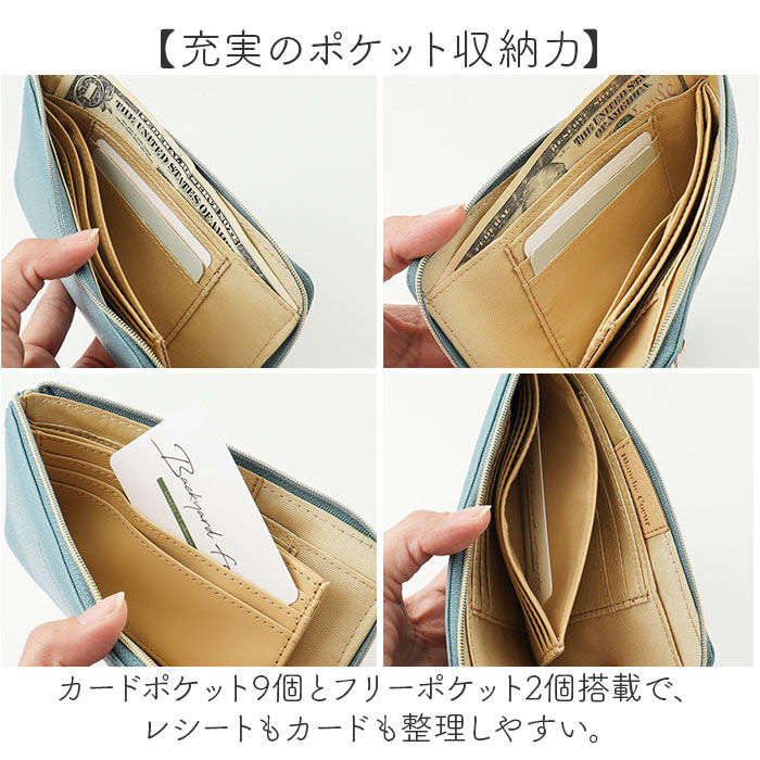 BACKYARD FAMILY「blanche coeur 財布 通販 長財布 長サイフ ながさいふ ロングウォレット 薄い財布」|財布|