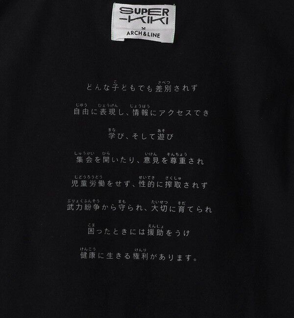 SHIPS KIDS「ARCH&LINE:155～165cm / オーガニックコットン プリント Tシャツ」|Tシャツ・カットソー|