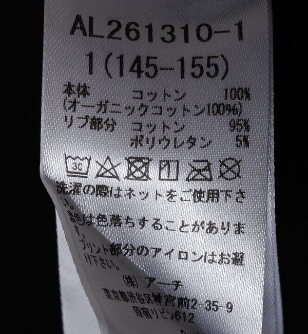 SHIPS KIDS「ARCH&LINE:155～165cm / オーガニックコットン プリント Tシャツ」|Tシャツ・カットソー|