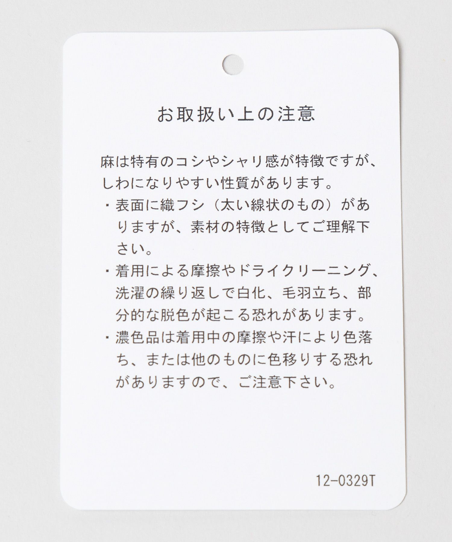 A part by 「レーヨンリネンフレアワンピース」|ワンピース|