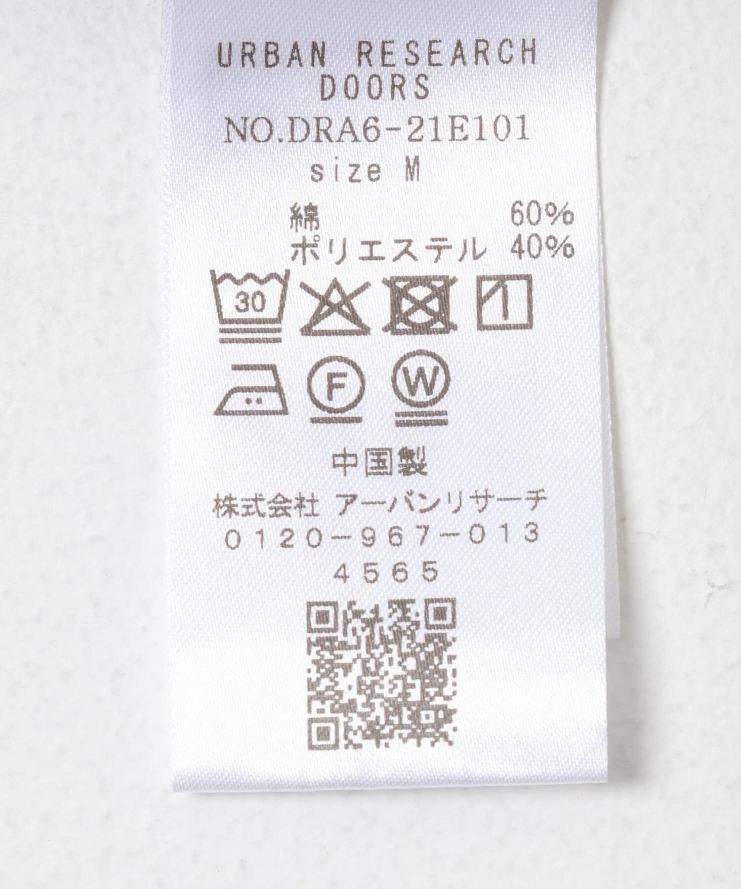 URBAN RESEARCH DOORS「タックフライスロングスリーブTシャツ」|Tシャツ・カットソー|