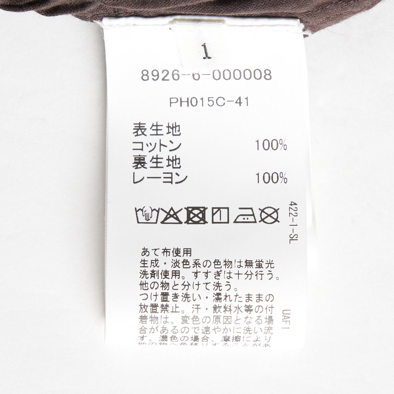  「Pheeta Billie DRESS」|ワンピース|