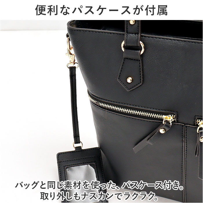 BACKYARD FAMILY「トートバッグ レディース きれいめ a4 好評 トート バッグ トートバック 通勤 ビジネス」|トートバッグ|