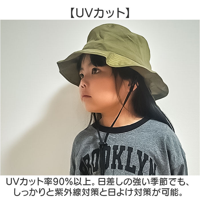 KiU「kiu キウ ハット サンシェード キッズ 通販 帽子 ぼうし 晴雨兼用 男の子 女の子 子供用」|ハット|