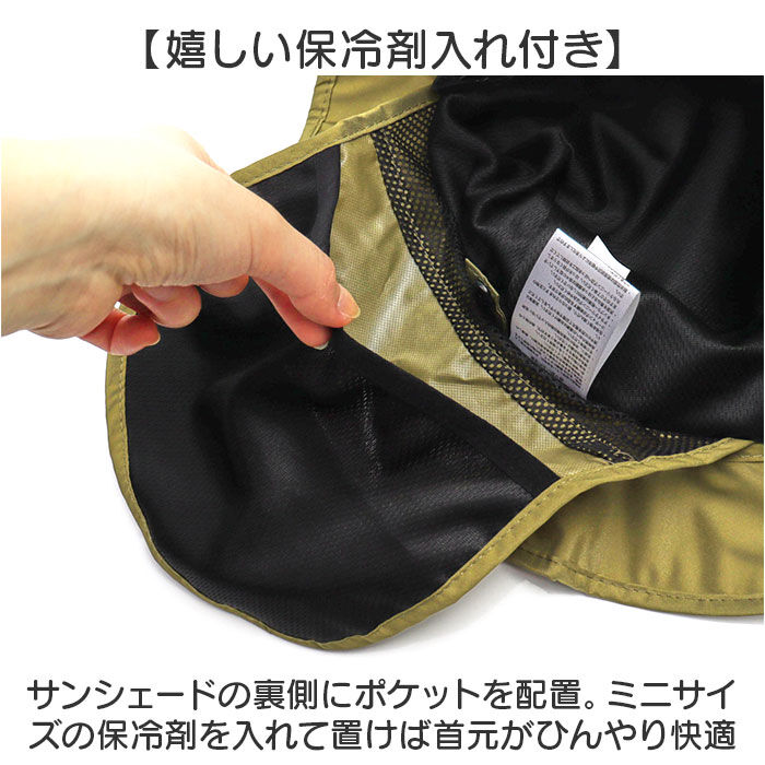 KiU「kiu キウ ハット サンシェード キッズ 通販 帽子 ぼうし 晴雨兼用 男の子 女の子 子供用」|ハット|