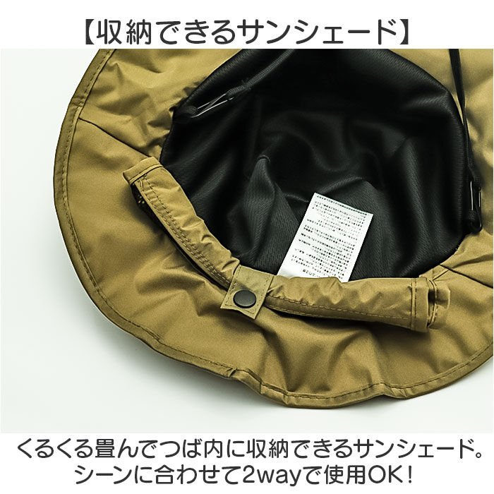 KiU「kiu キウ ハット サンシェード キッズ 通販 帽子 ぼうし 晴雨兼用 男の子 女の子 子供用」|ハット|