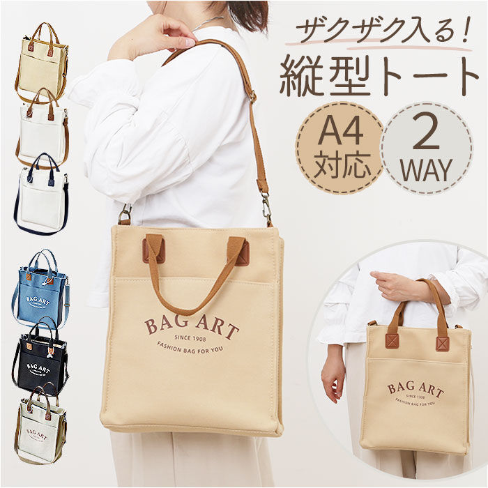 BACKYARD FAMILY「トートバッグ A4 ショルダー 通販 ショルダーバッグ トート レディース メンズ バッグ 大容量」|トートバッグ|