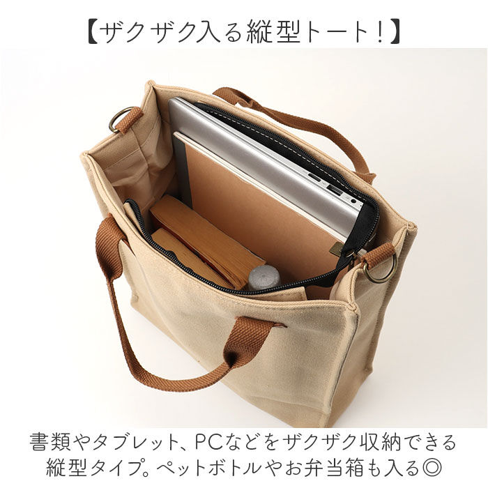 BACKYARD FAMILY「トートバッグ A4 ショルダー 通販 ショルダーバッグ トート レディース メンズ バッグ 大容量」|トートバッグ|