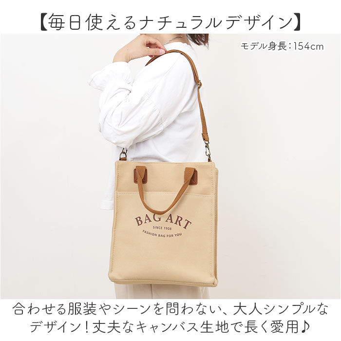 BACKYARD FAMILY「トートバッグ A4 ショルダー 通販 ショルダーバッグ トート レディース メンズ バッグ 大容量」|トートバッグ|