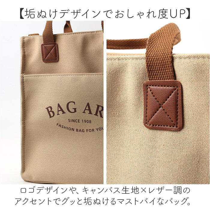 BACKYARD FAMILY「トートバッグ A4 ショルダー 通販 ショルダーバッグ トート レディース メンズ バッグ 大容量」|トートバッグ|