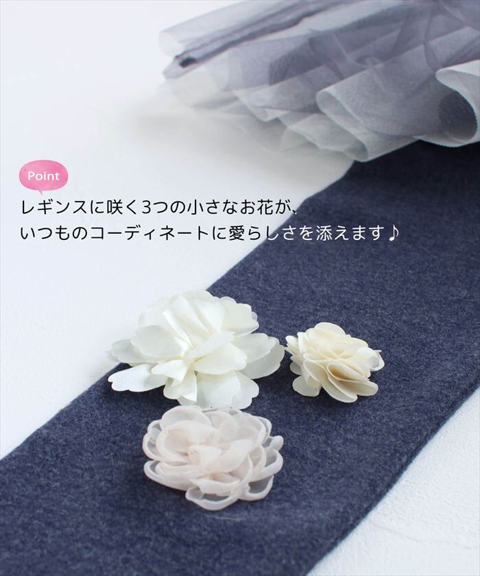 BACKYARD FAMILY「Rora 子供服 スカート 通販 スカッツ コスモス お花ラメチュールスカッツ スカートパンツ」|その他|