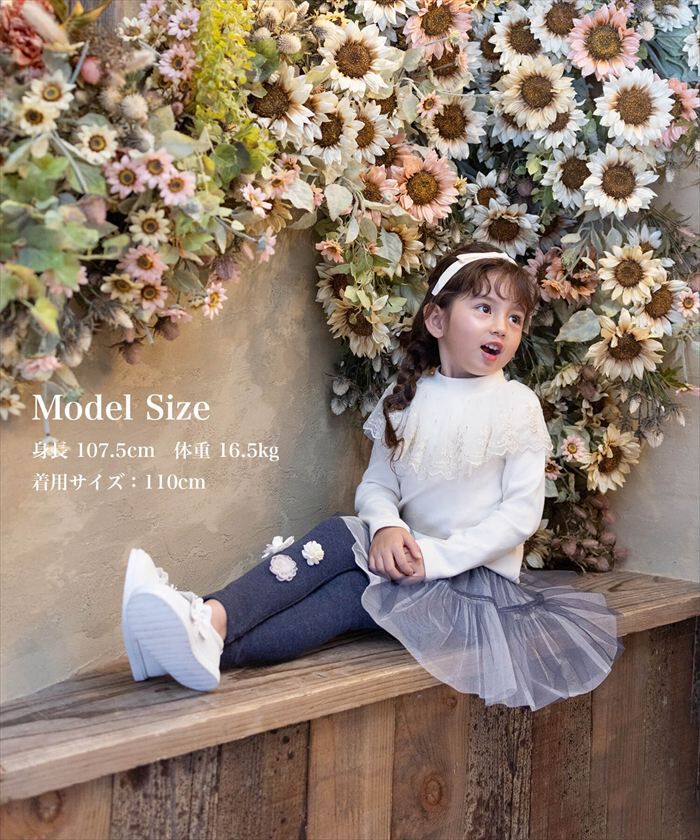 BACKYARD FAMILY「Rora 子供服 スカート 通販 スカッツ コスモス お花ラメチュールスカッツ スカートパンツ」|その他|