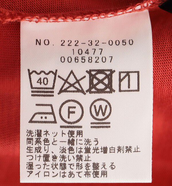 SHIPS Colors 「【WEB限定】SHIPS Colors:〈手洗い可能〉シルケット 天竺 オーバー トップス◇」|Tシャツ・カットソー|