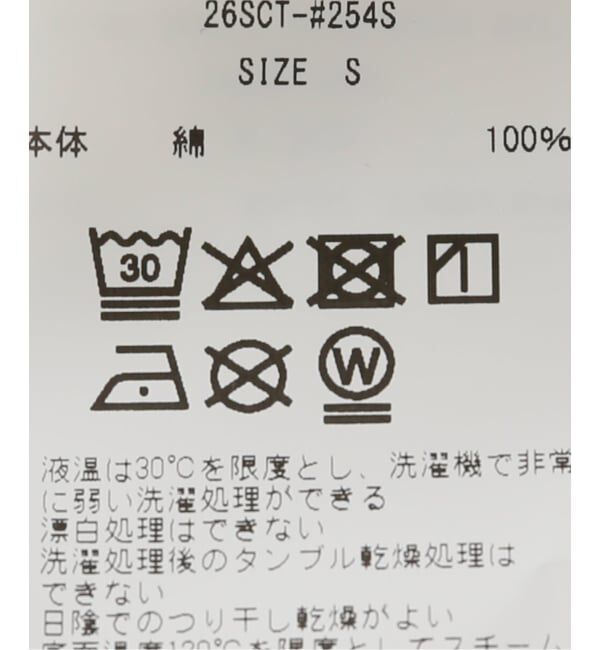 Plage「JANE SMITH / ジェーンスミス JAI TANJU BE INSANE LS Tシャツ」|Tシャツ・カットソー|
