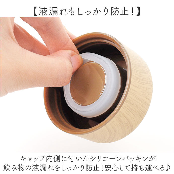 BACKYARD FAMILY「モフサンド 水筒 300ml 通販 mofusando もふさんど ステンレスボトル ミニ 保温」|食器・キッチングッズ|
