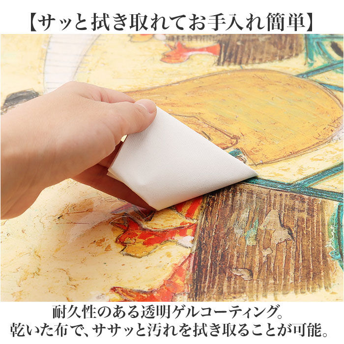 BACKYARD FAMILY「アートフレーム 通販 サムトフト キャットバスケット 壁掛けアート 猫 ネコ ねこ 壁飾り 絵画」|その他|