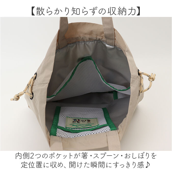BACKYARD FAMILY「スヌーピー ランチバッグ 通販 ランチトート ランチトートバック 弁当袋 ランチ巾着袋 巾着バッグ」|食器・キッチングッズ|
