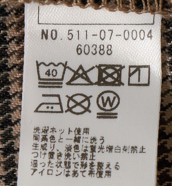SHIPS KIDS「SHIPS KIDS:90cm / 千鳥柄 チェック シャツ アウター」|シャツ・ブラウス|