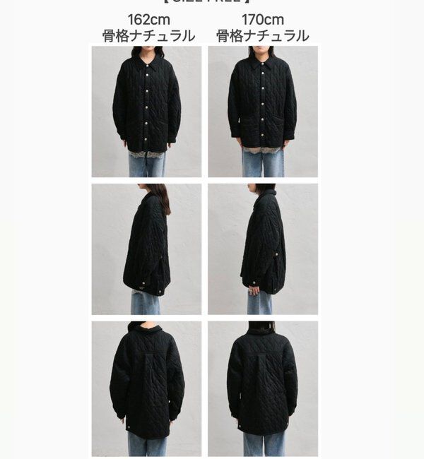  「襟付きキルティングジャケット」|その他|