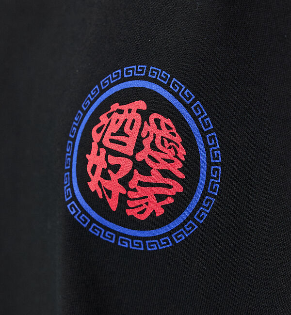 ABAHOUSE「【YOIDORE / ヨイドレ】 SAKE LOVER RAGLAN / ラグラ」|Tシャツ・カットソー|