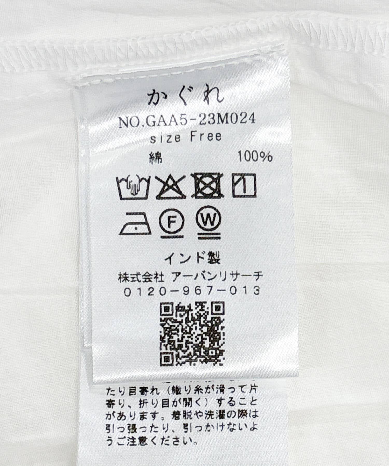 ブラウス 刺繍 かぐれ フロント刺繍フレンチブラウス（かぐれ）｜ルミネのファッション通販