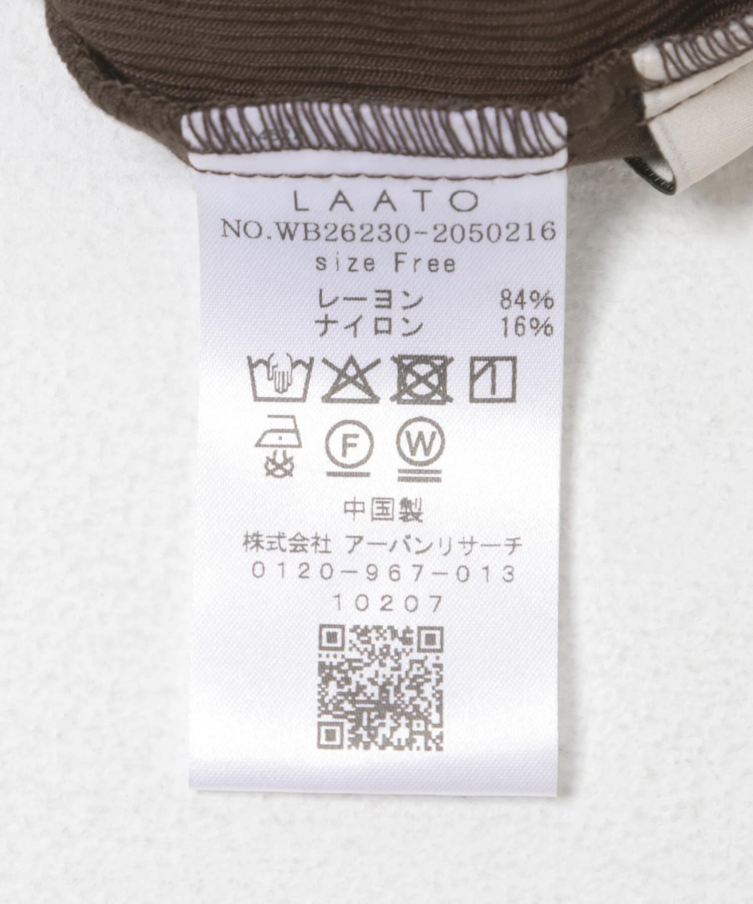 LAATO「drape  skirt」|スカート|