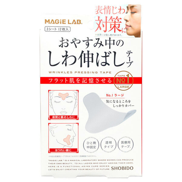 商品画像