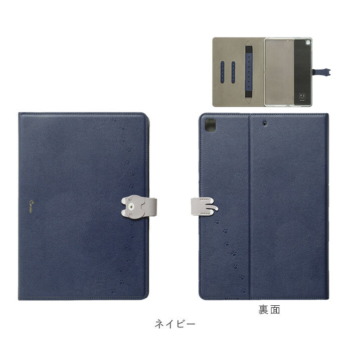 BACKYARD FAMILY「ipad ケース 第9世代 通販 iPad 蓋を閉じるだけ 電源オフ 第8世代 第7世代 猫 ネコ」|その他|