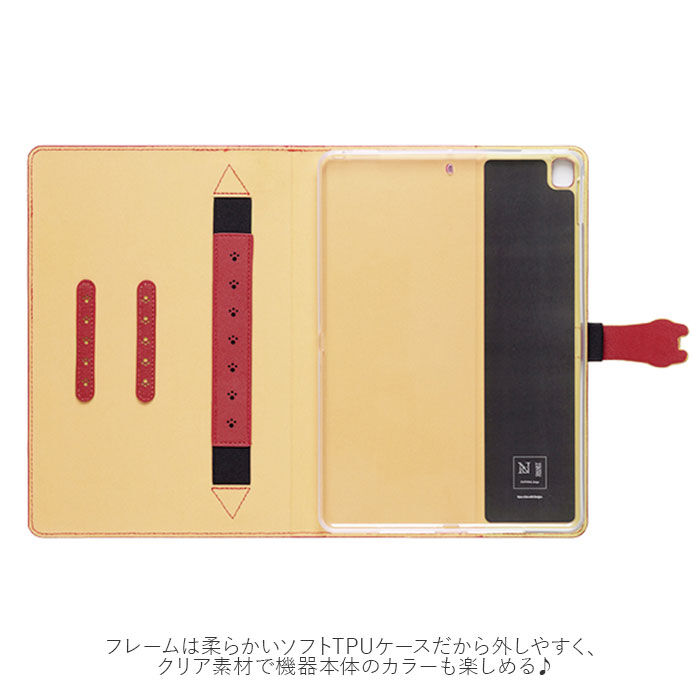 BACKYARD FAMILY「ipad ケース 第9世代 通販 iPad 蓋を閉じるだけ 電源オフ 第8世代 第7世代 猫 ネコ」|その他|