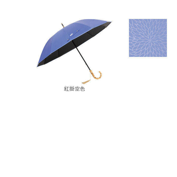 BACKYARD FAMILY「mabu 傘 江戸 通販 マブ 長傘 晴雨兼用傘 日傘 晴雨兼用 かさ カサ 50cm」|傘|