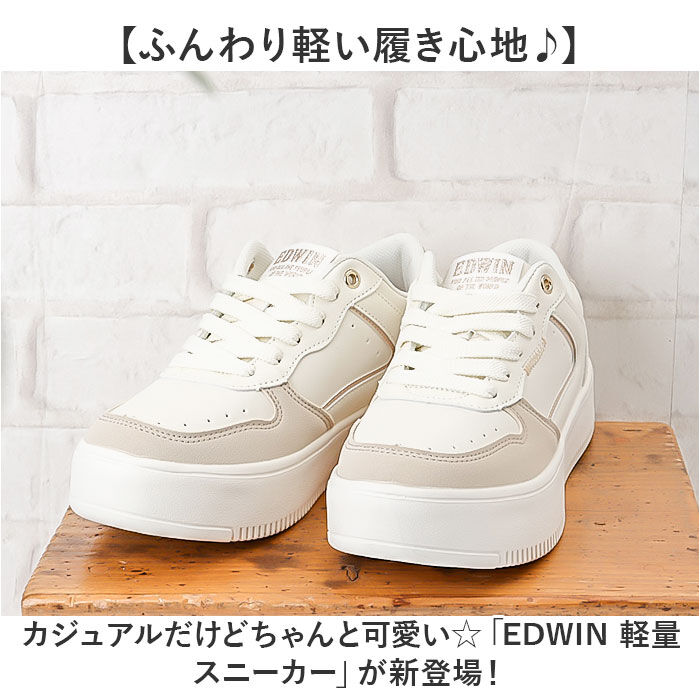 BACKYARD FAMILY「EDWIN スニーカー エドウィン EDW-4375 通販 靴 ローカットスニーカー 運動靴」|スリッポン|