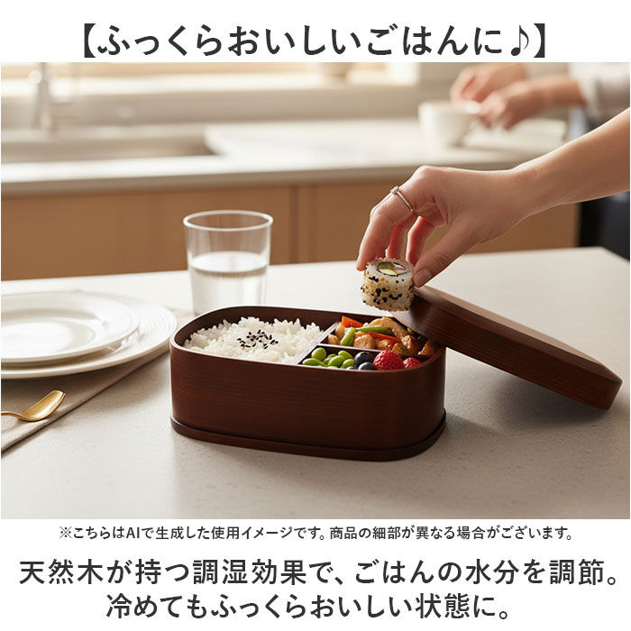 BACKYARD FAMILY「曲げわっぱ 弁当箱 850ml 通販 わっぱ弁当箱 お弁当箱 わっぱ ランチボックス 1段」|食器・キッチングッズ|