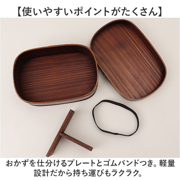 BACKYARD FAMILY「曲げわっぱ 弁当箱 850ml 通販 わっぱ弁当箱 お弁当箱 わっぱ ランチボックス 1段」|食器・キッチングッズ|