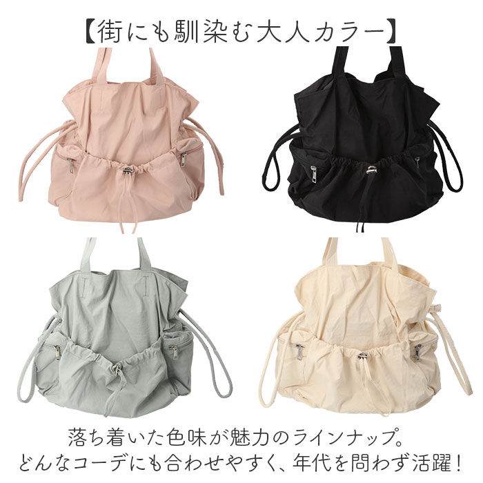 BACKYARD FAMILY「トートバッグ ナイロン レディース 通販 laportadizucchero ラポルタディズッケロ」|トートバッグ|