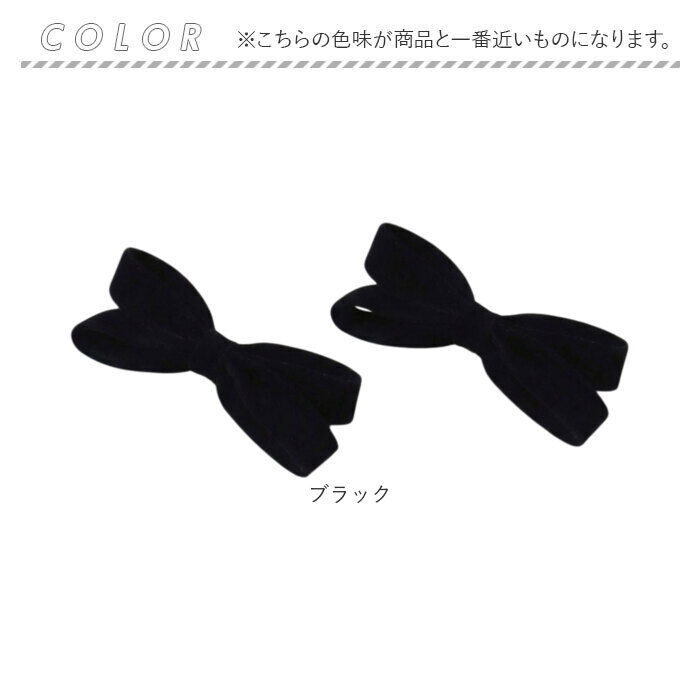 BACKYARD FAMILY「Rora ヘアクリップ キッズ 2個セット 通販 ヘアークリップ 髪どめ 髪留め ヘアアクセサリー」|その他|