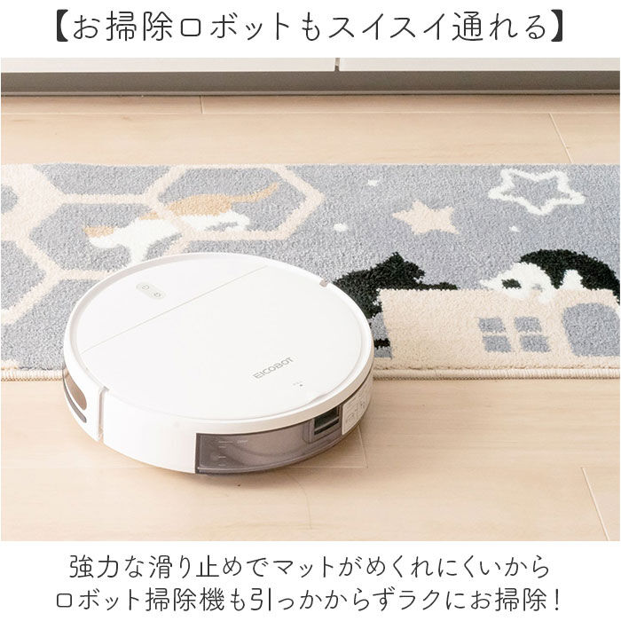 BACKYARD FAMILY「キッチンマット 180cm 通販 180センチ 180CM キッチンラグ 45&times;180cm」|その他|